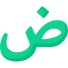 Arabic